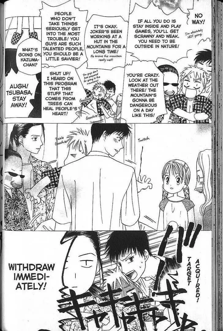 Kare Kano Chapter 49 12